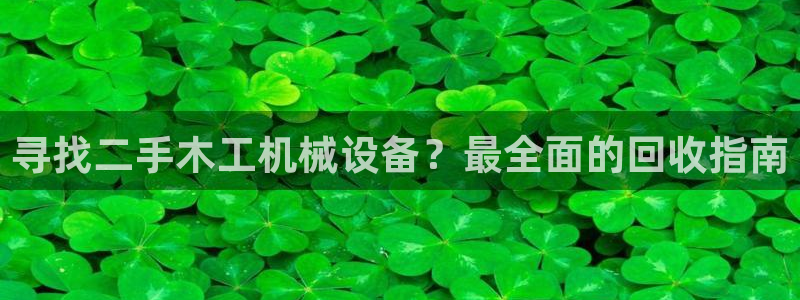 九游会关服吗