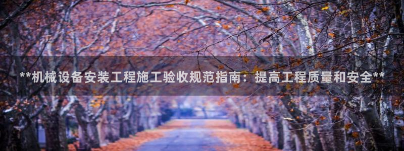 九游会平台王一博泰国