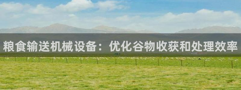 九游会游戏官网