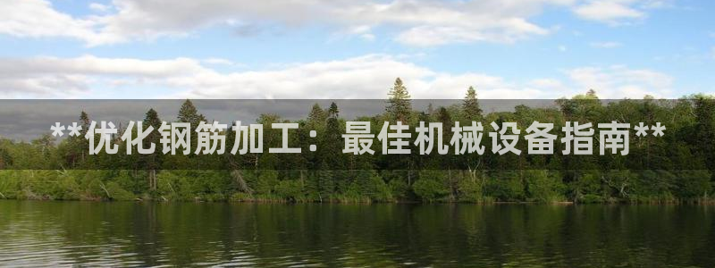 九游会老哥俱乐部交流社区