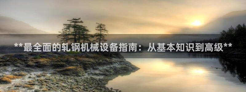 J9九游会J9