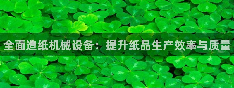 九游会中国j9