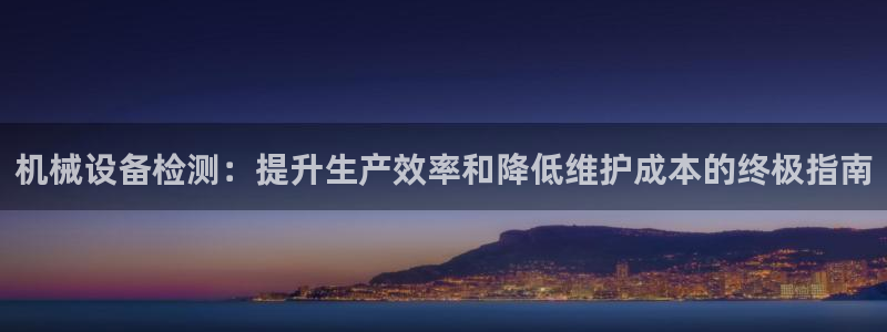 九游会最新网站