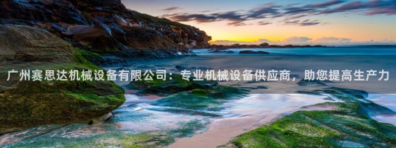 九游会最新线路