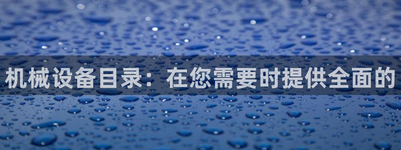 j9九游会黑网