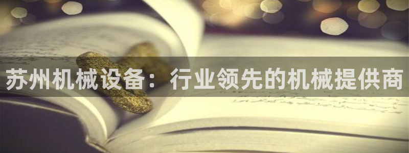 九游会网址是多少
