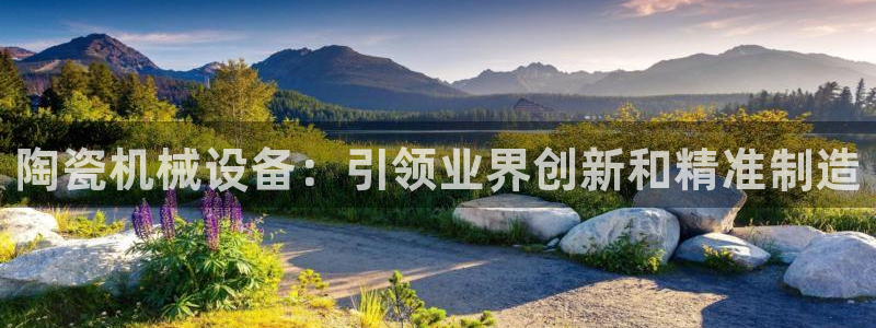 九游j9国际站官方网站