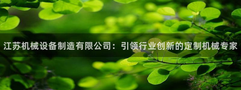 j9九游会老哥俱乐部客服