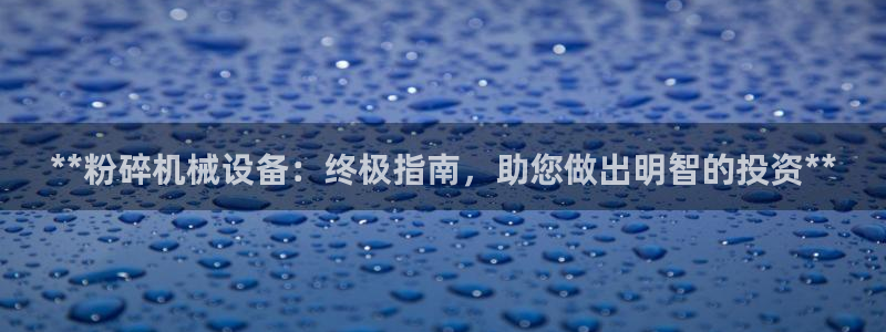 九游会电话