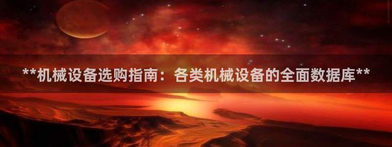 九游j9官方旗舰店