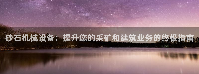 九游会网址在线玩