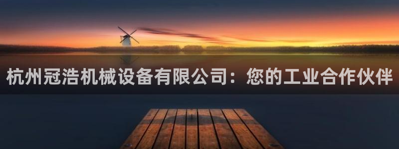 九游会老哥俱乐部论坛版