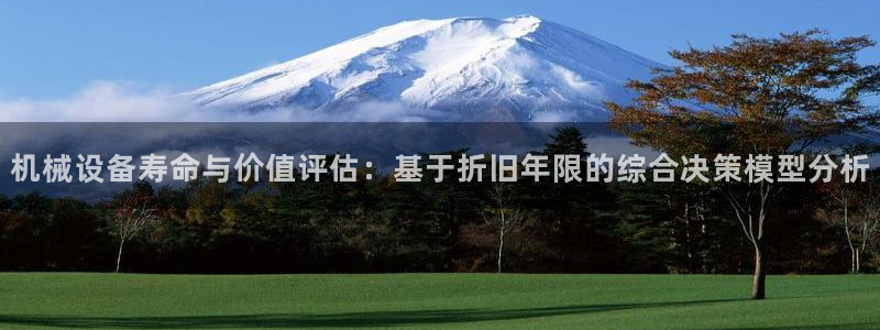 九游会官方平台