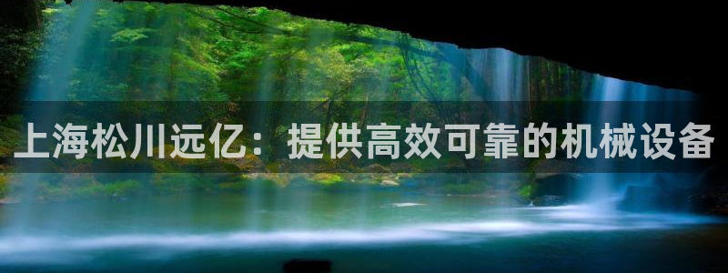 九游会可以提现吗