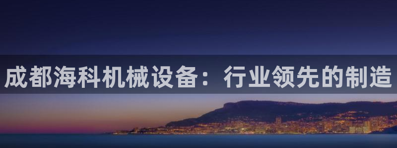 九游会官网入口