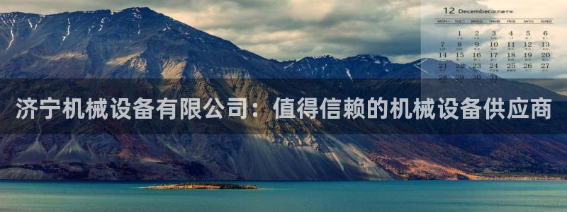 九游会老哥必备的交流社区