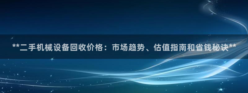 九游会是不是黑网