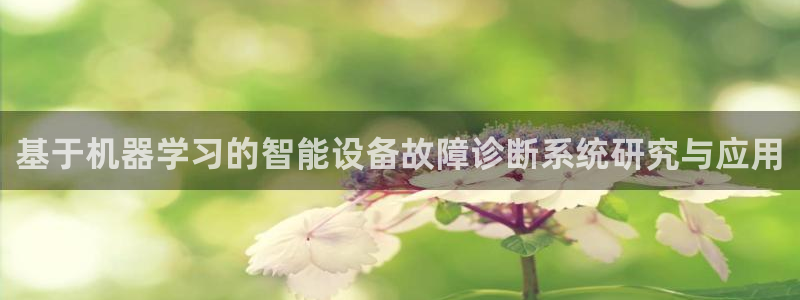 九游会网址是什么