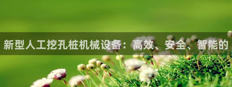 九游会官网真人游戏第一品牌