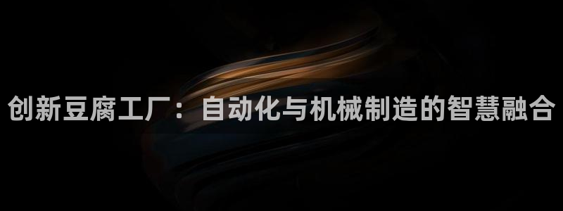 九游会官方网站中心
