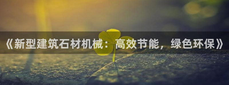 九游会网址入口