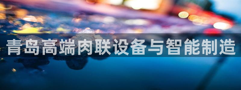 9游会官网首页