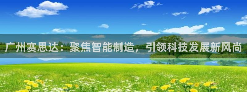 ag九游会老哥