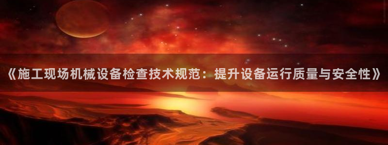 九游会官方登入