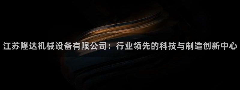 j9com九游会