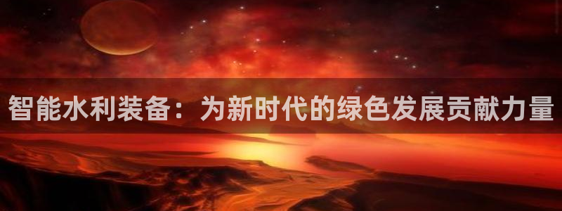 九游会.com