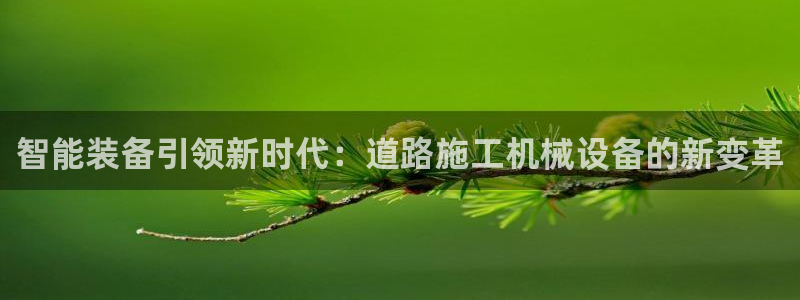 九游会俱乐部