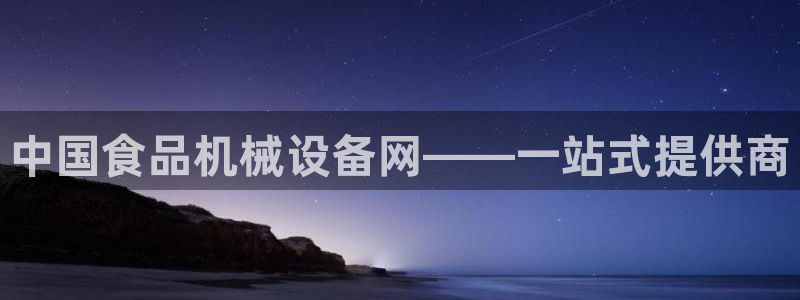 九游会app官方