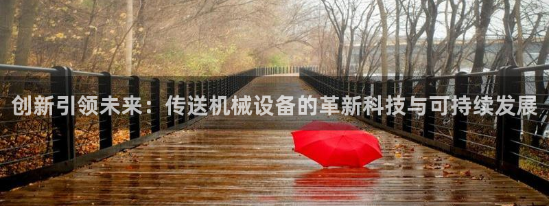 j9九游会平台