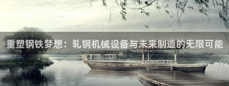 九游会老哥必备的俱乐部交流区论坛