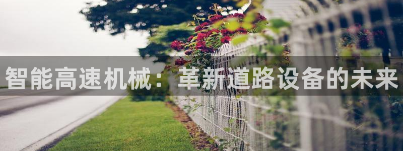 九游会手机登陆