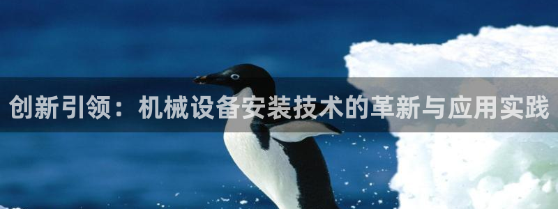 九游会usdt