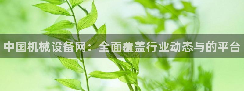 九游会官网下载