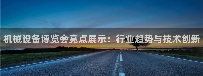 九游会官网多少
