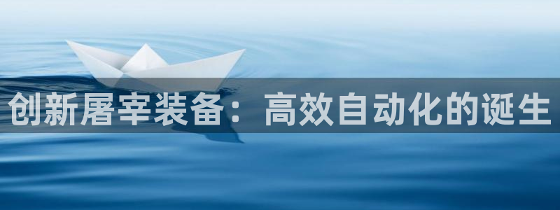 九游j9国际站官方网站