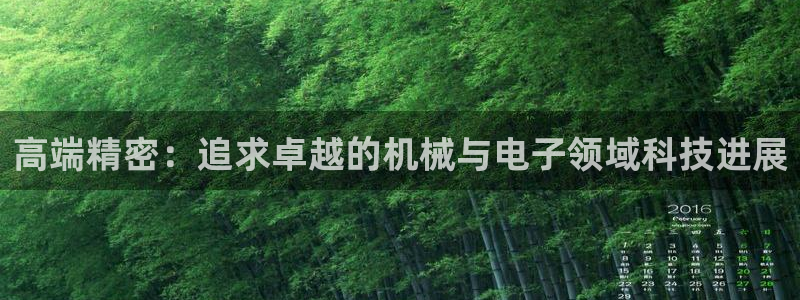 九游会ag真人官网在哪