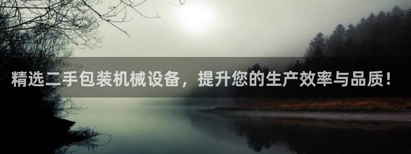 九游会老哥