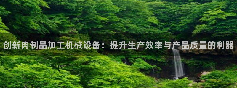 九游会官网进入口