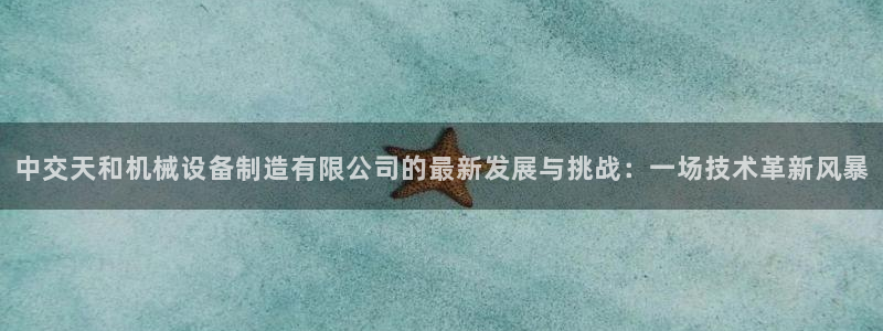j9九游会官方网站