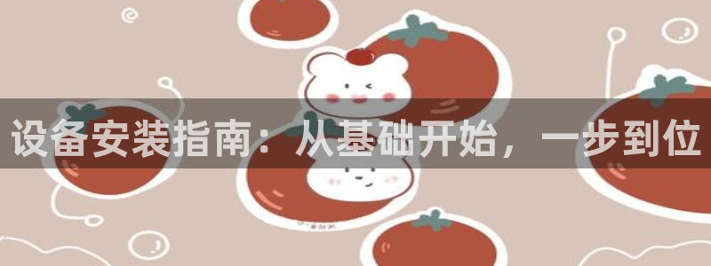 九游会app下载版官网正版
