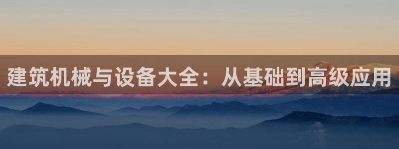 J9九游会登录入口首