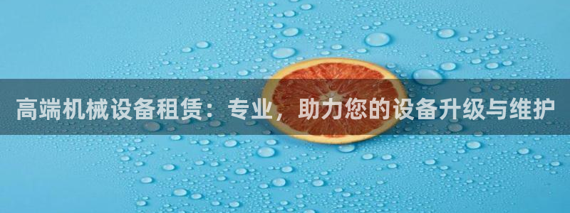 九游会提款安全吗