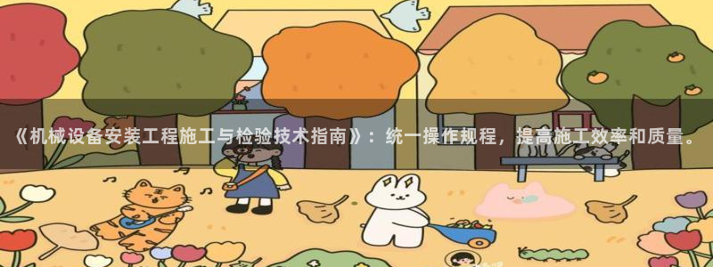 ag九游会j9