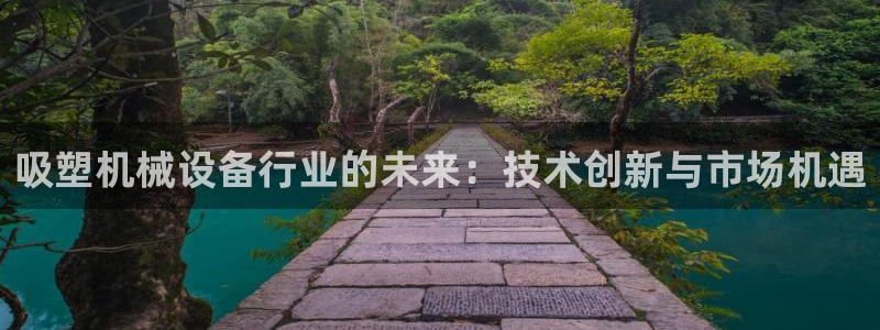 九游会集团首页