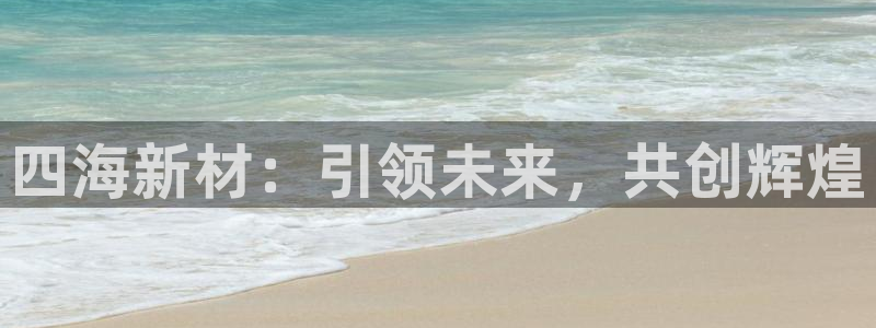 九游会集团币圈