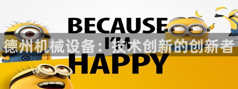 九游会官方下载